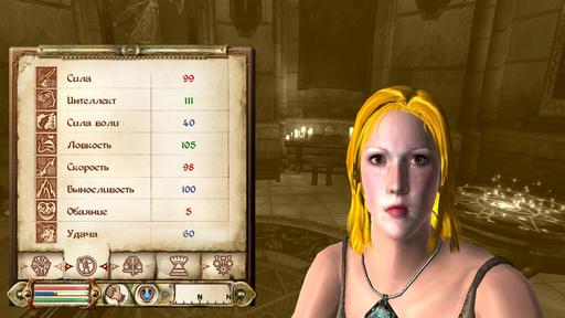 Elder Scrolls IV: Oblivion, The - Жизнь в другом мире, или Как не сдохнуть от первого лича. Прокачка персонажей. Elder Scrolls IV: Oblivion, The - Жизнь в другом мире, или Как не сдохнуть от первого лича. Прокачка персонажей.